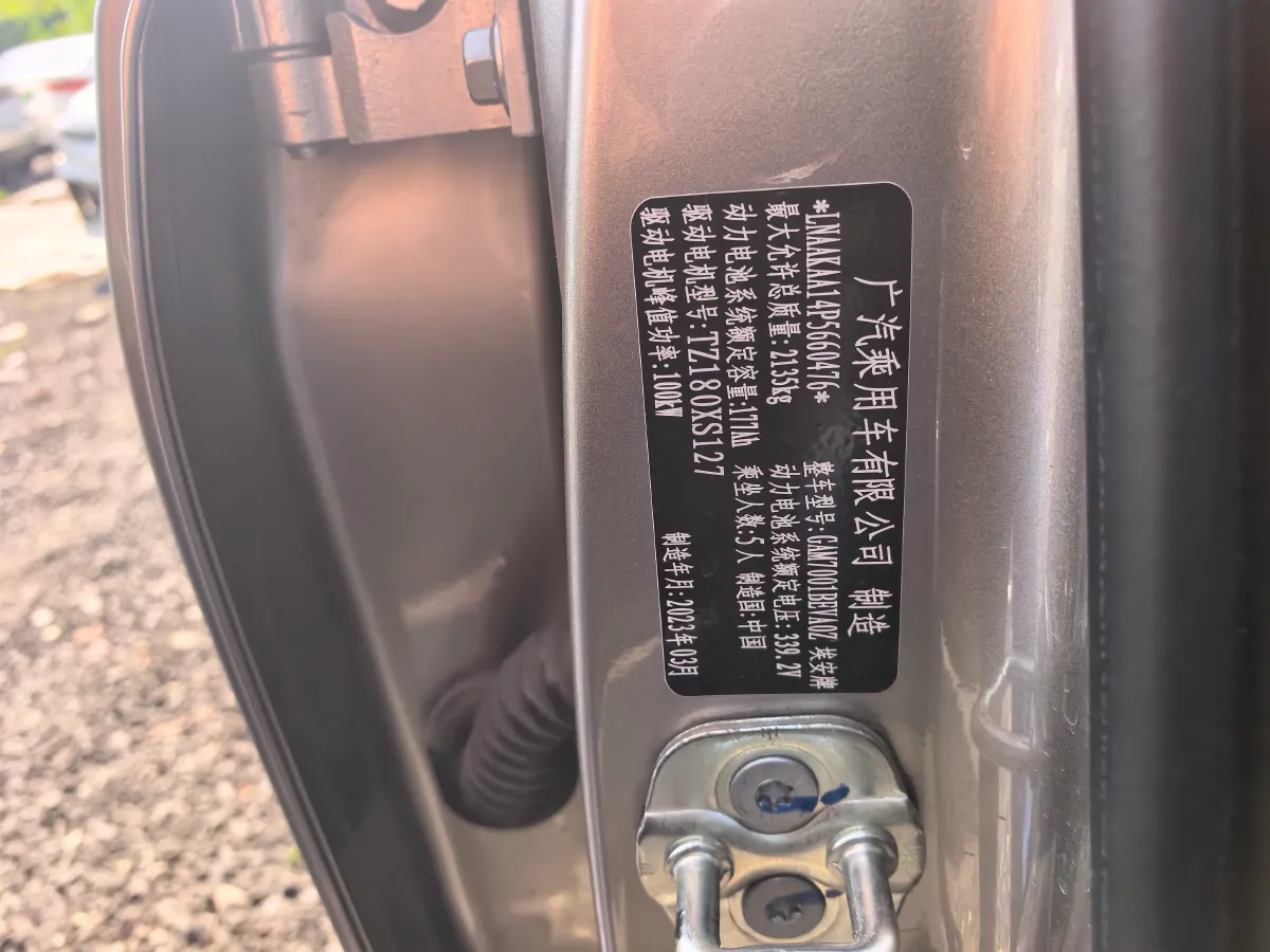 2023 Aion S BEV 55.2KWH,autocango,china used car exporter,china ev exporter,chinese used car exporter,chinese used ev exporter