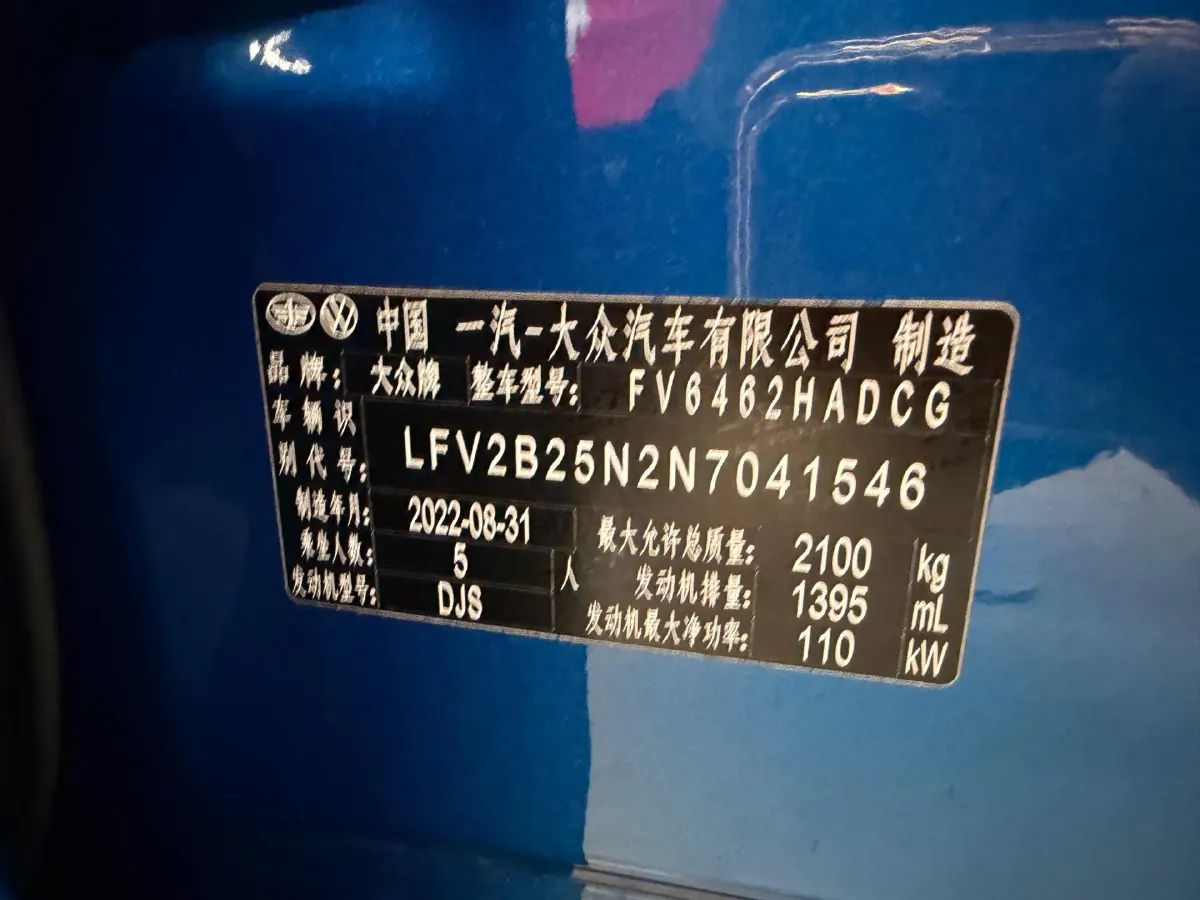 2023 Volkswagen Tayron 1.4T 150HP L4 7DCT,autocango,china used car exporter,china ev exporter,chinese used car exporter,chinese used ev exporter