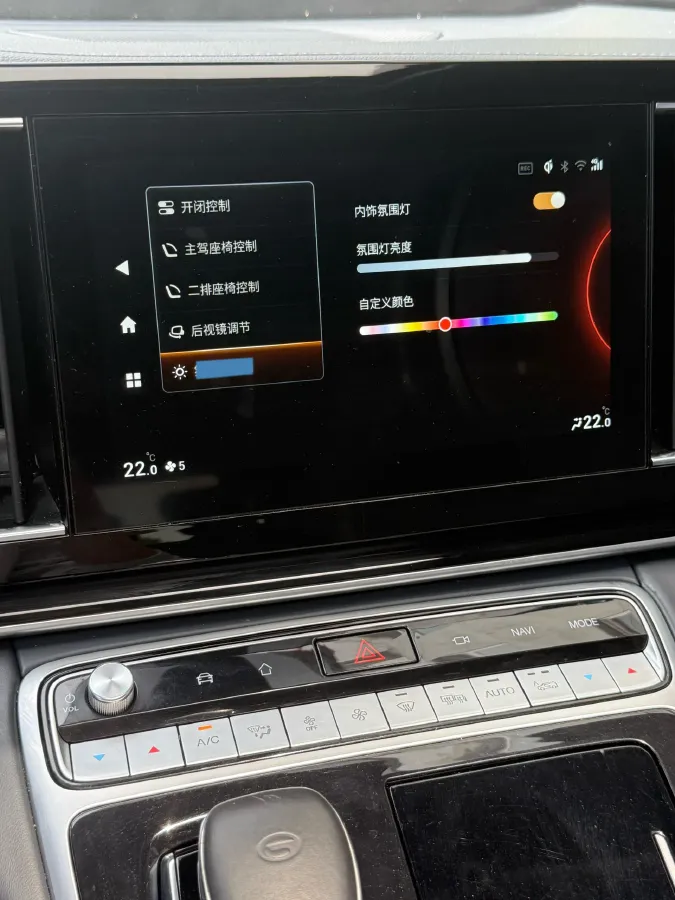 2023 GAC Trumpchi M8 2.0T 252HP L4 8AT,autocango,china used car exporter,china ev exporter,chinese used car exporter,chinese used ev exporter