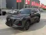 2022 ChangAn CS75 Plus 1.5T 178HP L4 6AT