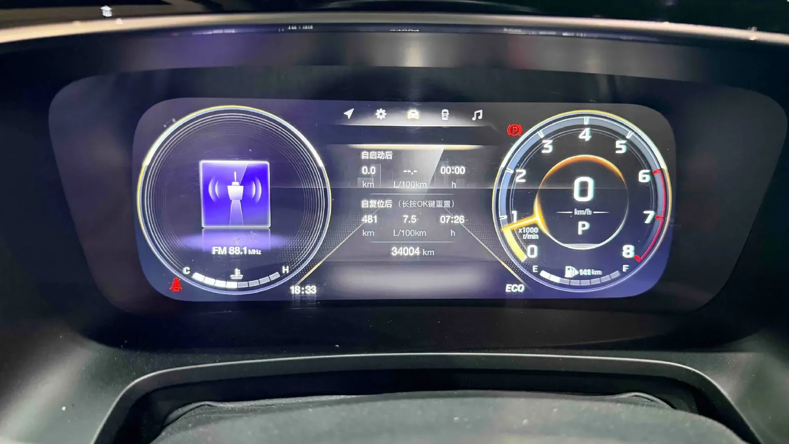 2023 GAC Trumpchi M8 2.0T 252HP L4 8AT,autocango,china used car exporter,china ev exporter,chinese used car exporter,chinese used ev exporter