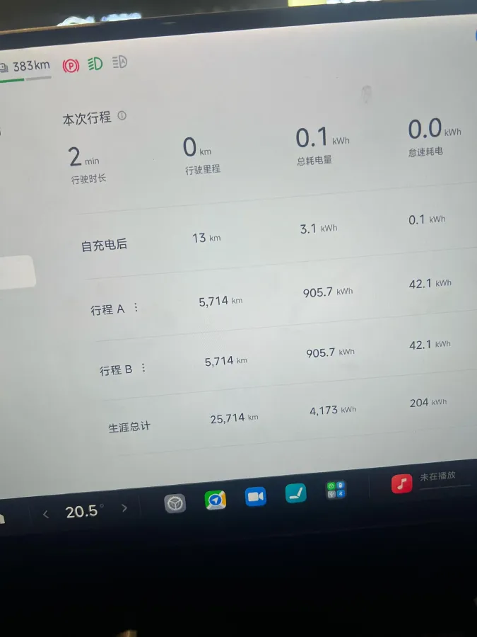 2024 MI SU7 BEV 94.3KWH,autocango,china used car exporter,china ev exporter,chinese used car exporter,chinese used ev exporter