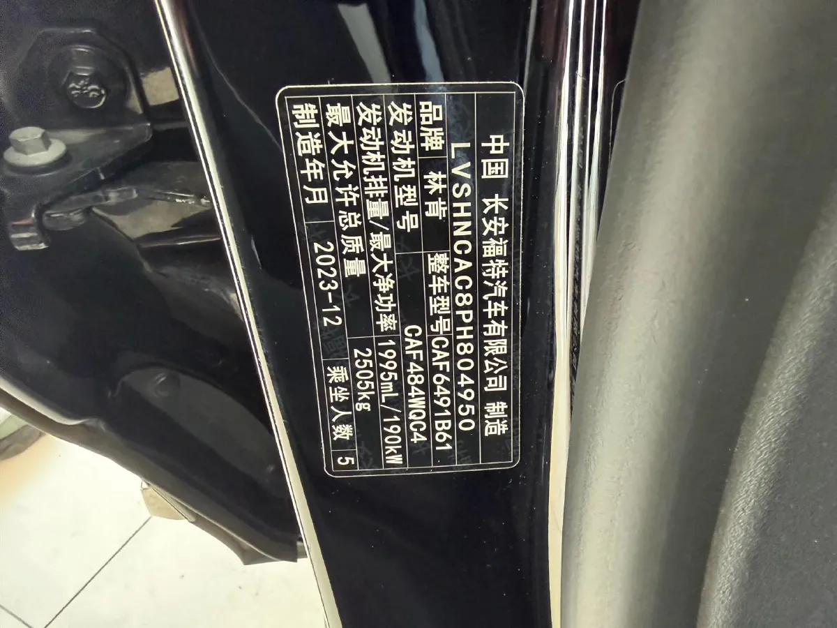 2023 Lincoln Nautilus 2.0T 261HP L4 8AT,autocango,china used car exporter,china ev exporter,chinese used car exporter,chinese used ev exporter