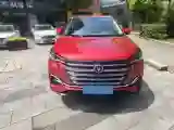 2020 ChangAn CS55 Plus 1.5T 156HP L4 6AT