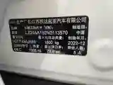 2021 Kia KX1 1.4L 100HP L4 CVT
