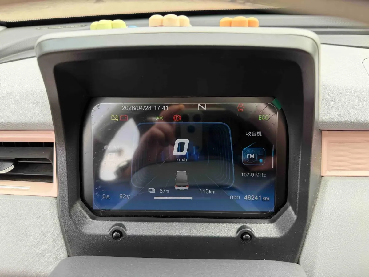 2022 Chery QQ Ice Cream BEV 13.85KWH,autocango,china used car exporter,china ev exporter,chinese used car exporter,chinese used ev exporter