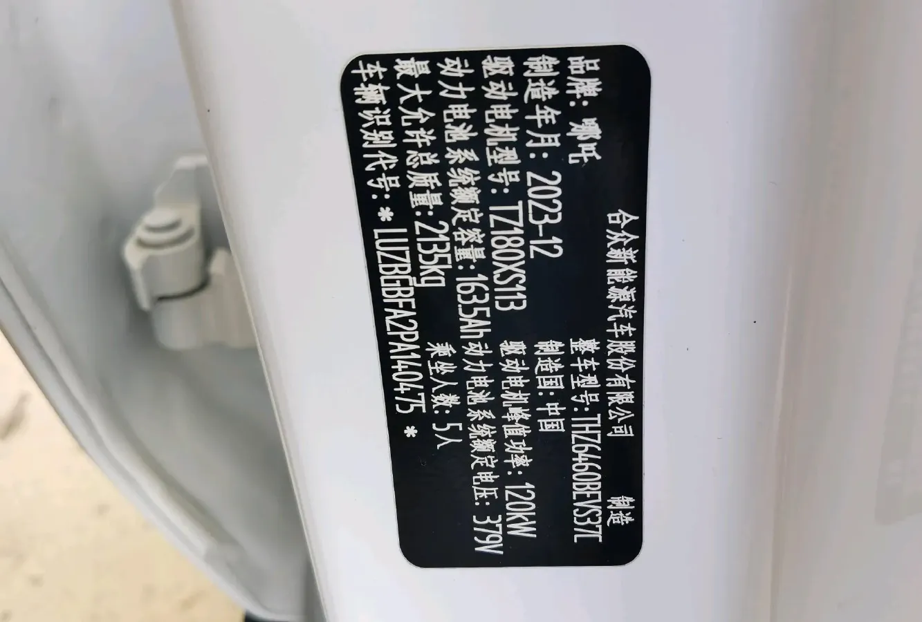 2023 Great Wall Poer 2.0T 163HP L4 8AT,autocango,china used car exporter,china ev exporter,chinese used car exporter,chinese used ev exporter