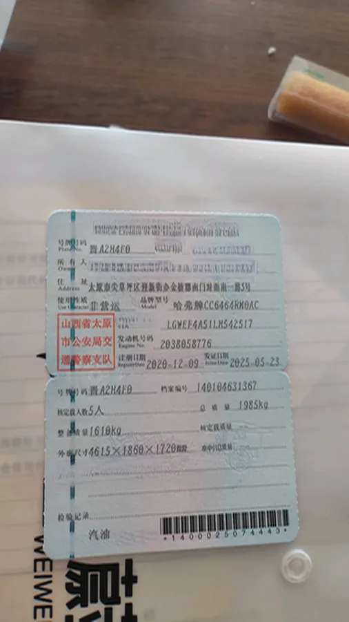 2021 Haval H6 1.5T 150HP L4 7DCT,autocango,china used car exporter,china ev exporter,chinese used car exporter,chinese used ev exporter