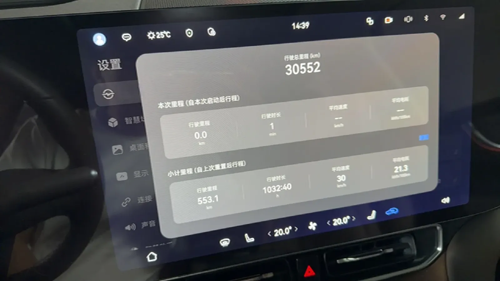 2024 AITO AITO M9 BEV 100KWH,autocango,china used car exporter,china ev exporter,chinese used car exporter,chinese used ev exporter