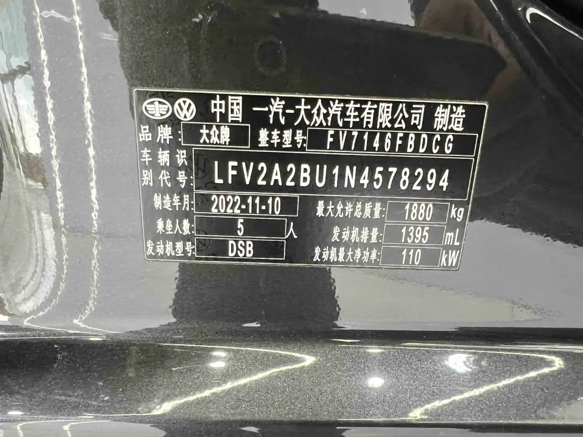 2023 Volkswagen Sagitar 1.4T 150HP L4 7DCT,autocango,china used car exporter,china ev exporter,chinese used car exporter,chinese used ev exporter