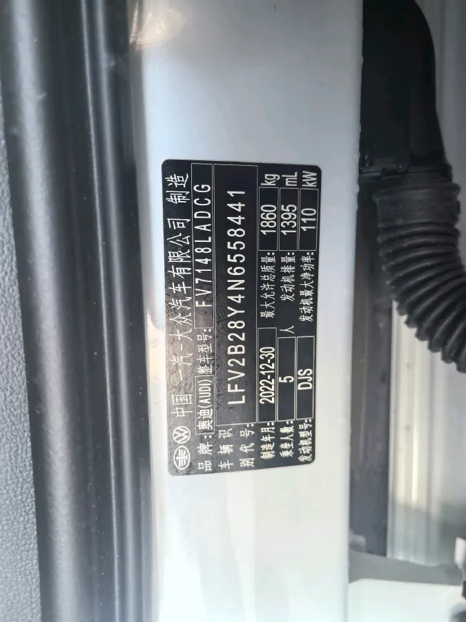 2023 Audi A3 1.4T 150HP L4 7DCT,autocango,china used car exporter,china ev exporter,chinese used car exporter,chinese used ev exporter