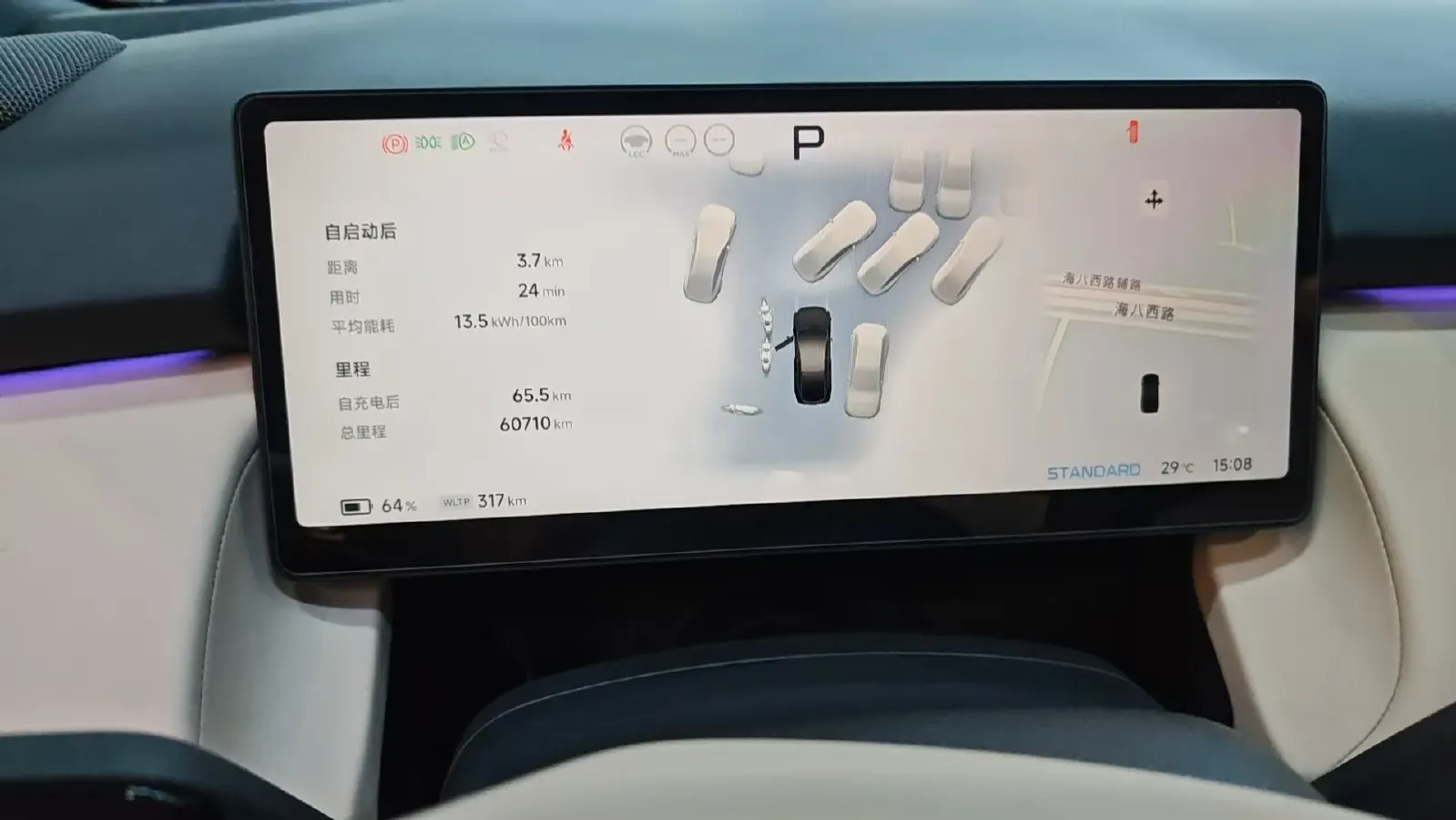 2024 Xpeng P7+ BEV 60.7KWH,autocango,china used car exporter,china ev exporter,chinese used car exporter,chinese used ev exporter