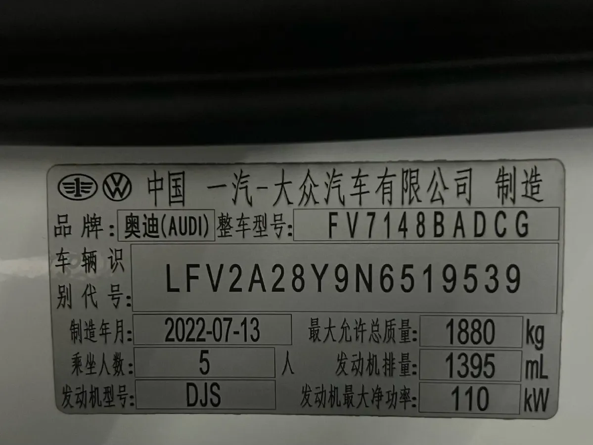 2022 Audi A3 1.4T 150HP L4 7DCT,autocango,china used car exporter,china ev exporter,chinese used car exporter,chinese used ev exporter