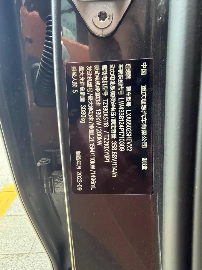 2023 Li L7 Range Extended 154HP REEV 40.9KWH,autocango,china used car exporter,china ev exporter,chinese used car exporter,chinese used ev exporter