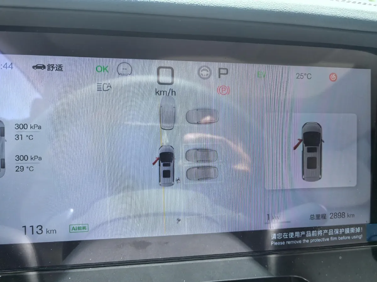 2026 BYD Xia 1.5T 156HP L4 E-CVT PHEV,autocango,china used car exporter,china ev exporter,chinese used car exporter,chinese used ev exporter