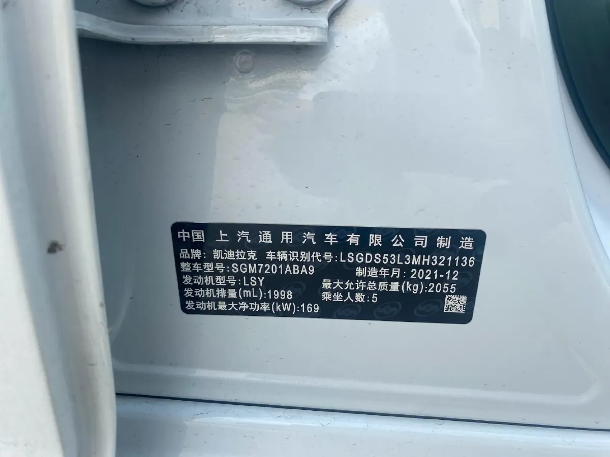 2022 Cadillac CT5 2.0T 237HP L4 10AT,autocango,china used car exporter,china ev exporter,chinese used car exporter,chinese used ev exporter