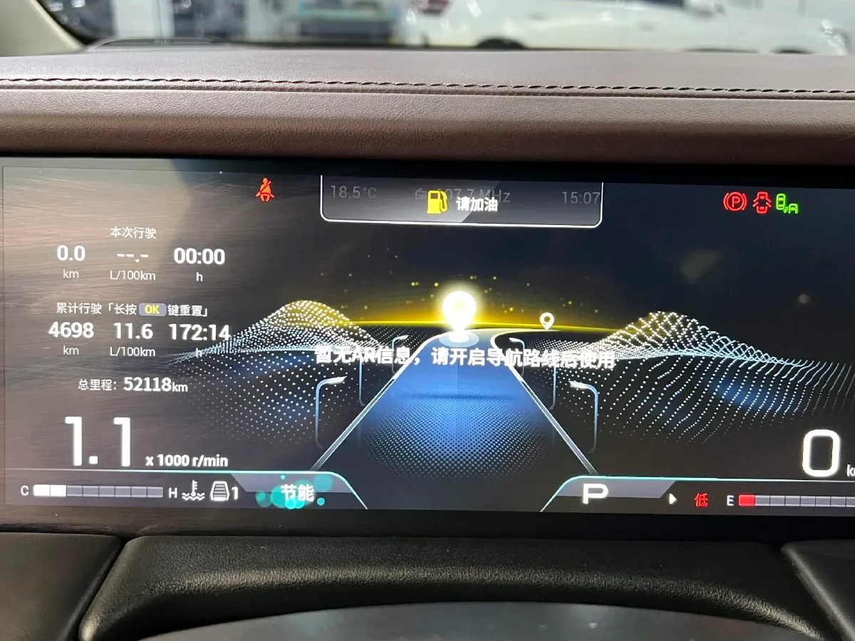 2024 GAC Trumpchi M8 2.0T 252HP L4 8AT,autocango,china used car exporter,china ev exporter,chinese used car exporter,chinese used ev exporter