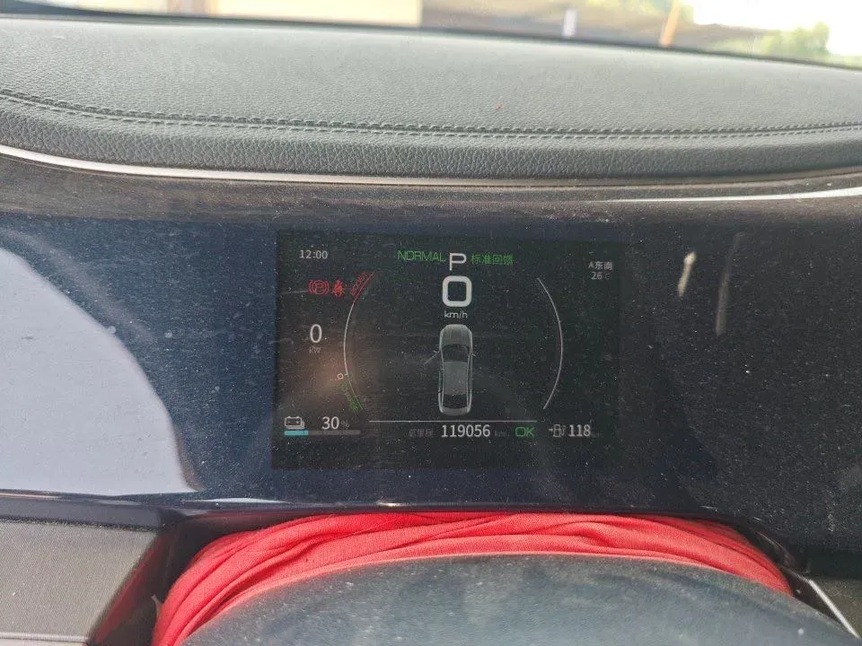 2021 DongFeng FuKang e Elysee BEV 38.4KWH,autocango,china used car exporter,china ev exporter,chinese used car exporter,chinese used ev exporter