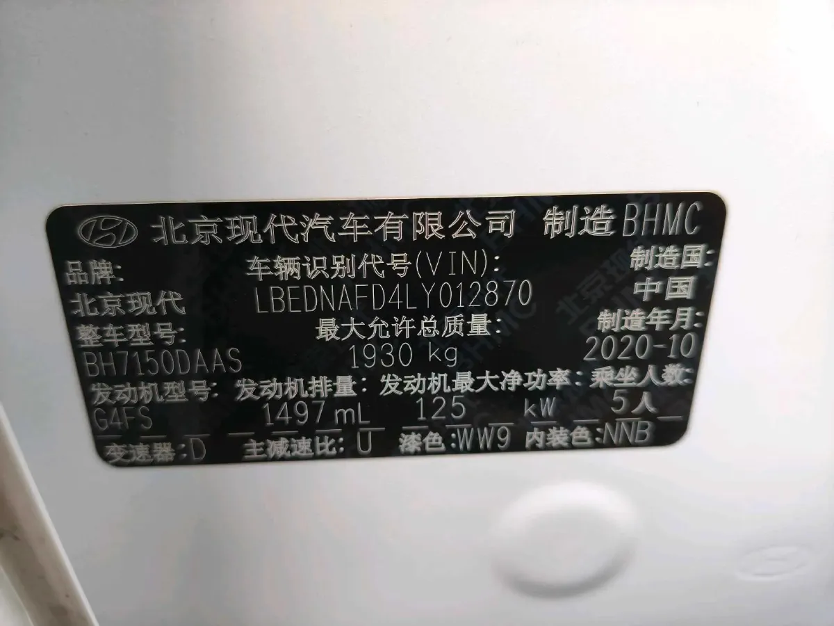 2020 Hyundai Sonata 1.5T 170HP L4 7DCT,autocango,china used car exporter,china ev exporter,chinese used car exporter,chinese used ev exporter
