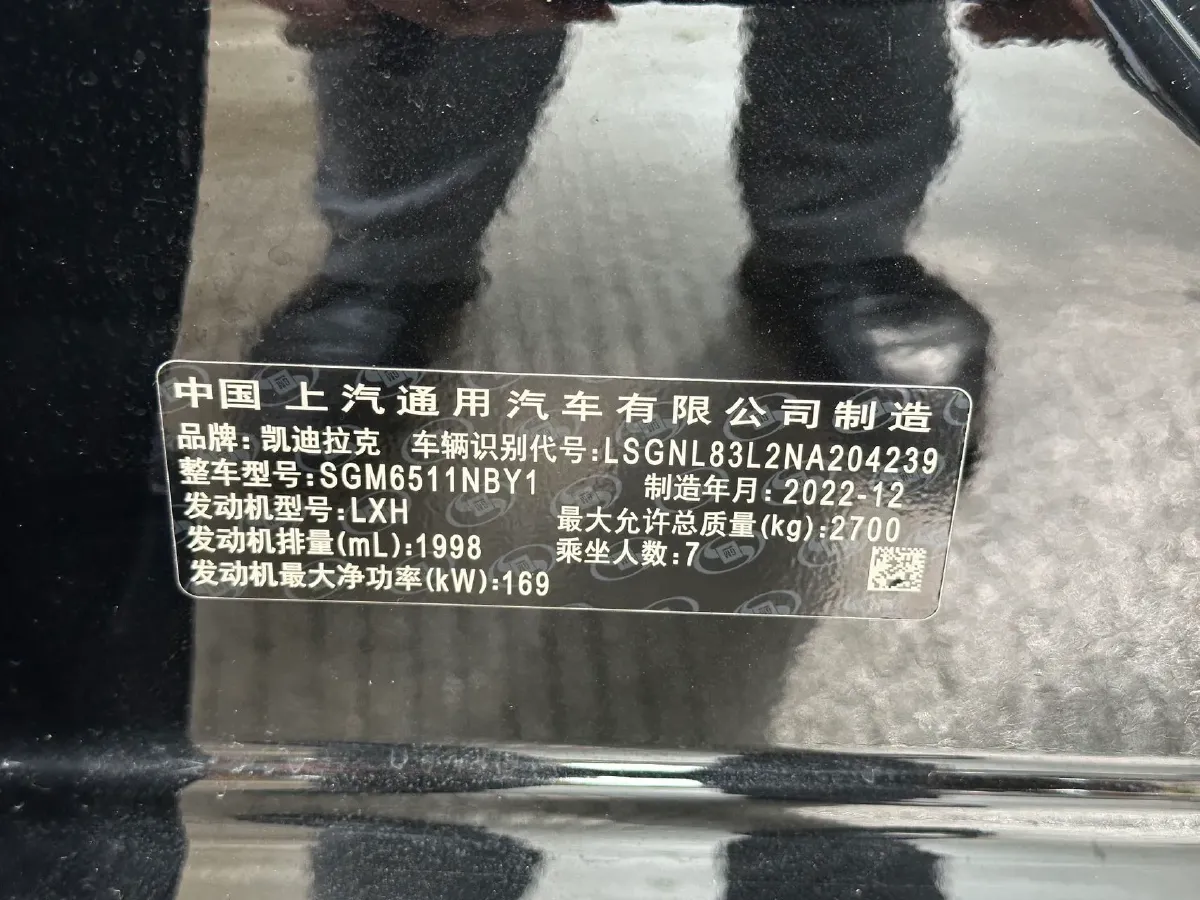 2022 Cadillac XT6 2.0T 237HP L4 9AT,autocango,china used car exporter,china ev exporter,chinese used car exporter,chinese used ev exporter