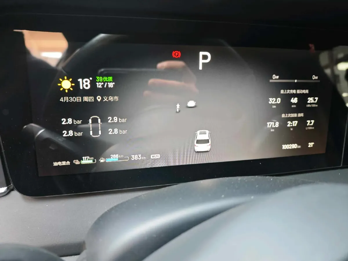 2020 Li ONE Range Extended 131HP REEV 40.5KWH,autocango,china used car exporter,china ev exporter,chinese used car exporter,chinese used ev exporter