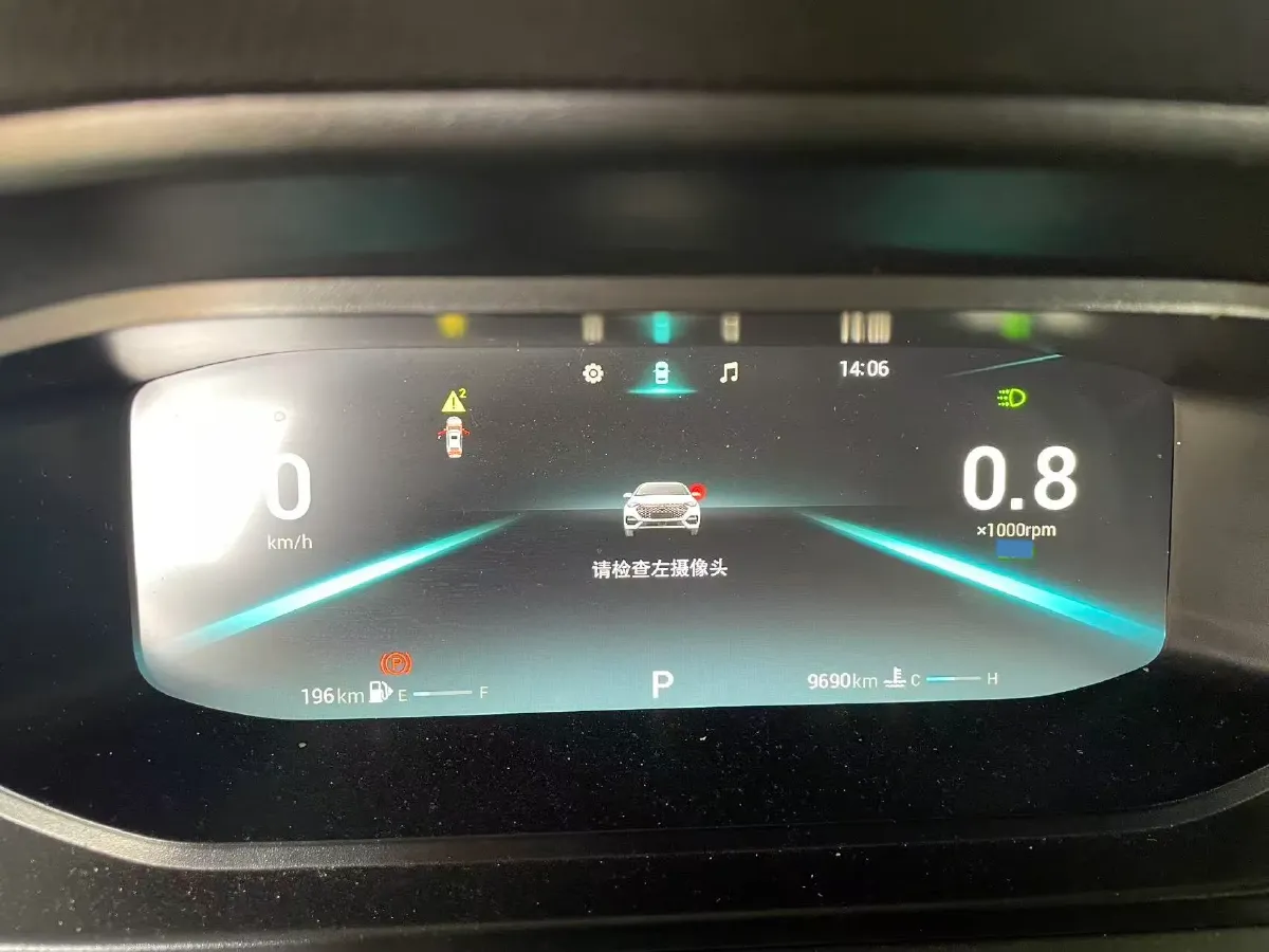 2021 Chery Arrizo 5 Plus 1.5T 156HP L4 CVT,autocango,china used car exporter,china ev exporter,chinese used car exporter,chinese used ev exporter