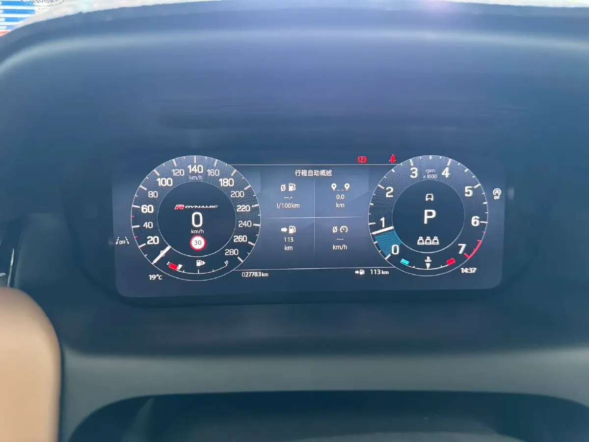 2024 Land Rover Discovery Sport 2.0T 249HP L4 9AT,autocango,china used car exporter,china ev exporter,chinese used car exporter,chinese used ev exporter