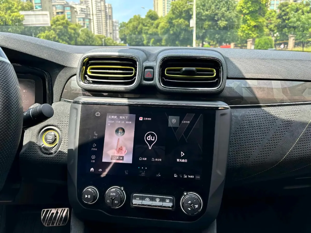2020 LYNK&CO 03 2.0T 254HP L4 8AT,autocango,china used car exporter,china ev exporter,chinese used car exporter,chinese used ev exporter