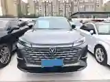 2022 ChangAn CS75 Plus 1.5T 188HP L4 8AT