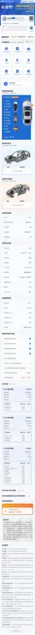 2019 Chery Tiggo 8 1.6T 197HP L4 7DCT,autocango,china used car exporter,china ev exporter,chinese used car exporter,chinese used ev exporter