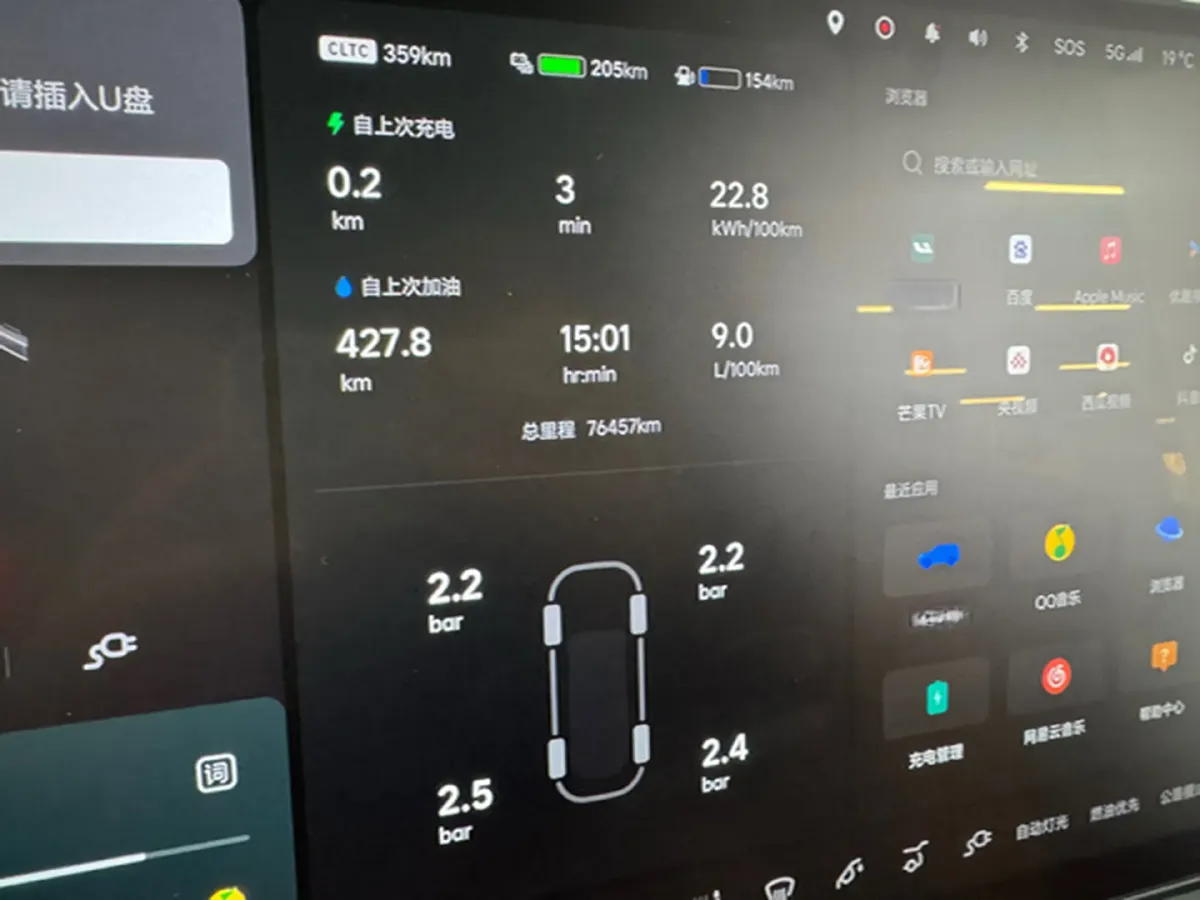 2022 Li L9 Range Extended 154HP REEV 42.6KWH,autocango,china used car exporter,china ev exporter,chinese used car exporter,chinese used ev exporter