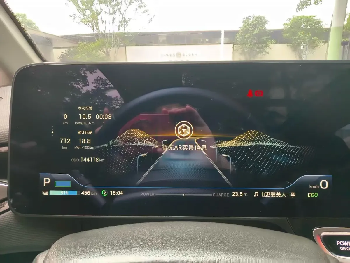 2020 Aion V BEV 70KWH,autocango,china used car exporter,china ev exporter,chinese used car exporter,chinese used ev exporter