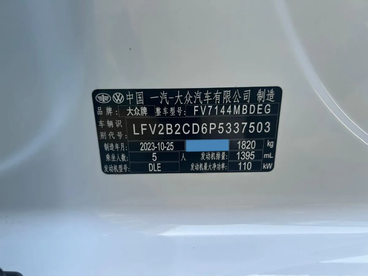 2023 Volkswagen Golf 1.4T 150HP L4 7DCT,autocango,china used car exporter,china ev exporter,chinese used car exporter,chinese used ev exporter