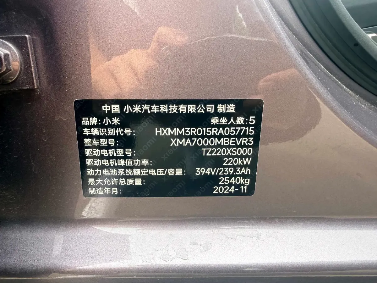 2024 MI SU7 BEV 94.3KWH,autocango,china used car exporter,china ev exporter,chinese used car exporter,chinese used ev exporter