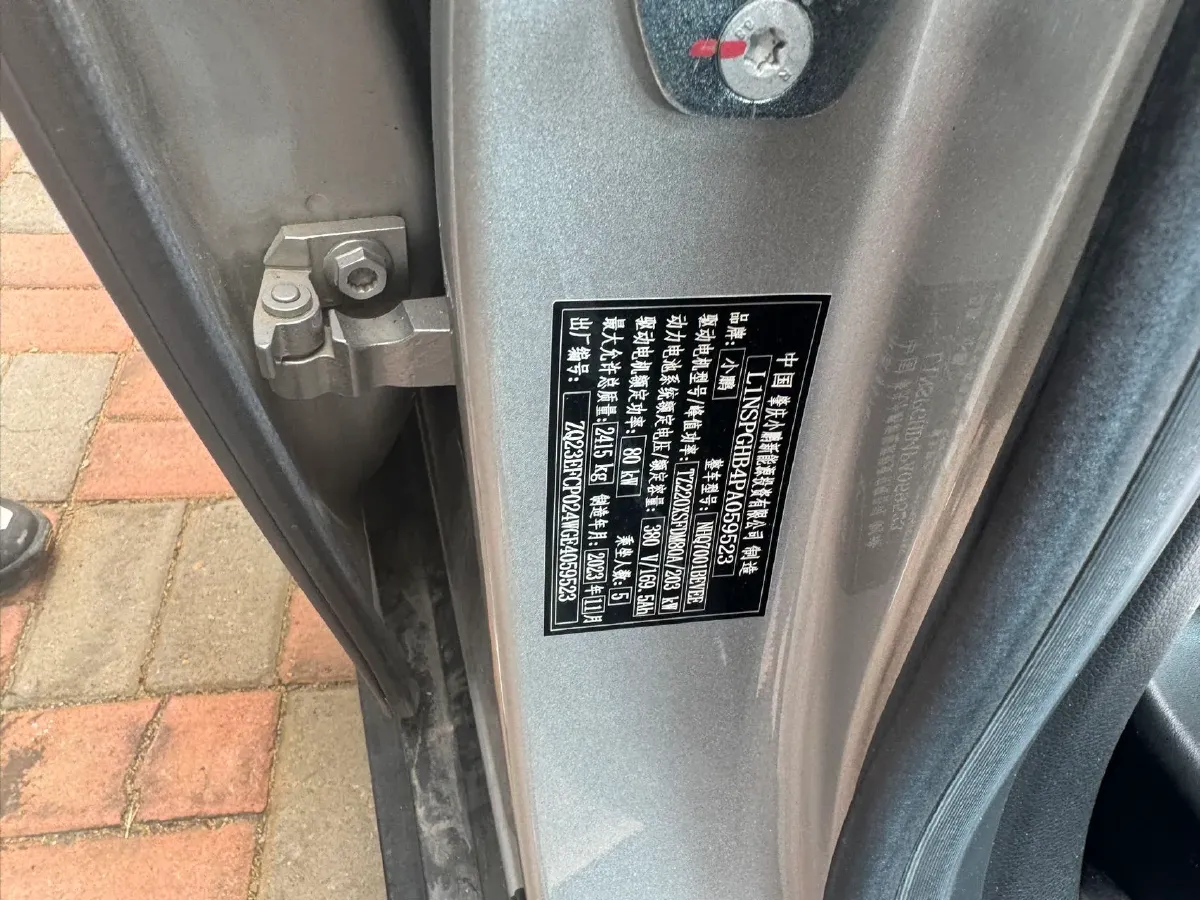 2024 Xpeng P7 BEV 64.4KWH,autocango,china used car exporter,china ev exporter,chinese used car exporter,chinese used ev exporter