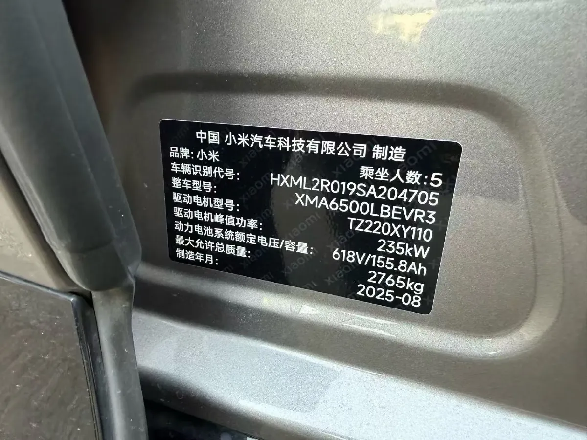 2025 MI YU7 BEV 96.3KWH,autocango,china used car exporter,china ev exporter,chinese used car exporter,chinese used ev exporter