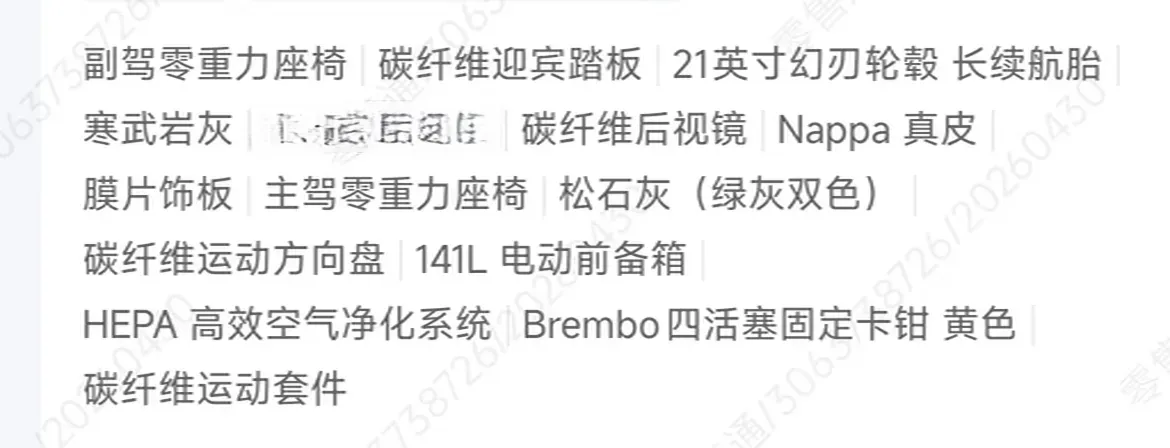 2025 MI YU7 BEV 101.7KWH,autocango,china used car exporter,china ev exporter,chinese used car exporter,chinese used ev exporter