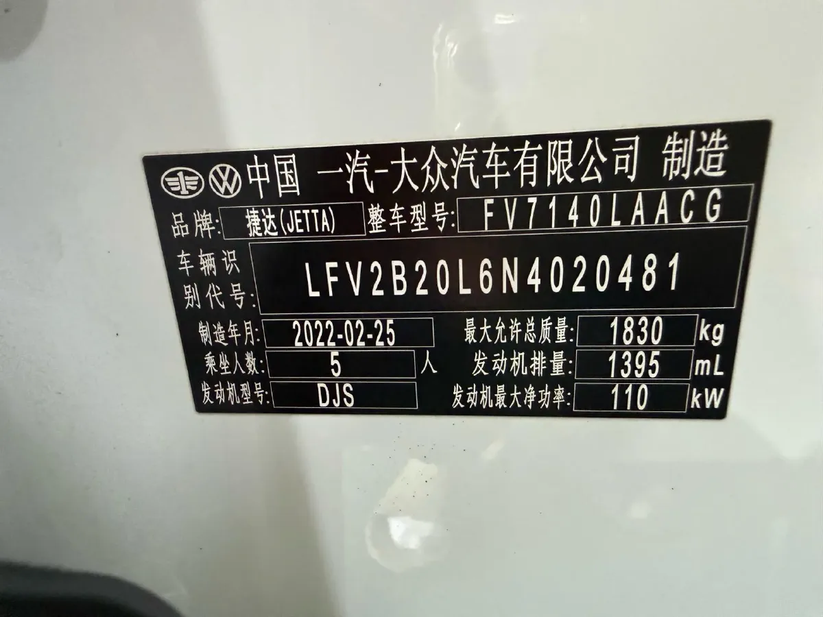 2022 Jetta VS5 1.4T 150HP L4 6AT,autocango,china used car exporter,china ev exporter,chinese used car exporter,chinese used ev exporter