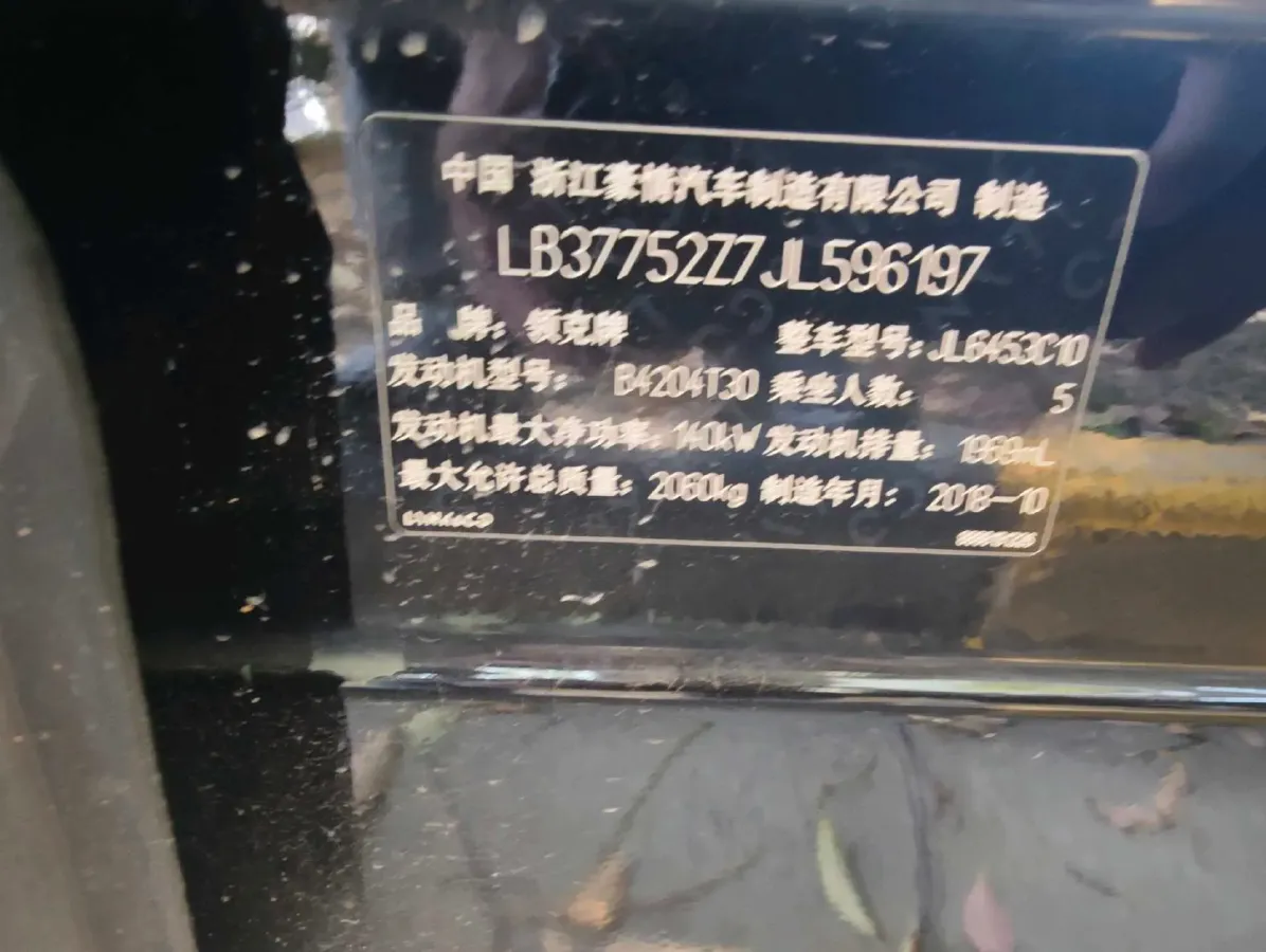 2017 Foton Tunland 2.8T 177HP L4 6AT,autocango,china used car exporter,china ev exporter,chinese used car exporter,chinese used ev exporter