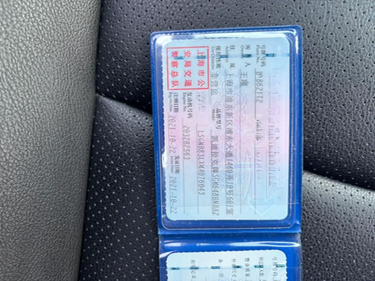 2021 Cadillac XT5 2.0T 237HP L4 9AT,autocango,china used car exporter,china ev exporter,chinese used car exporter,chinese used ev exporter