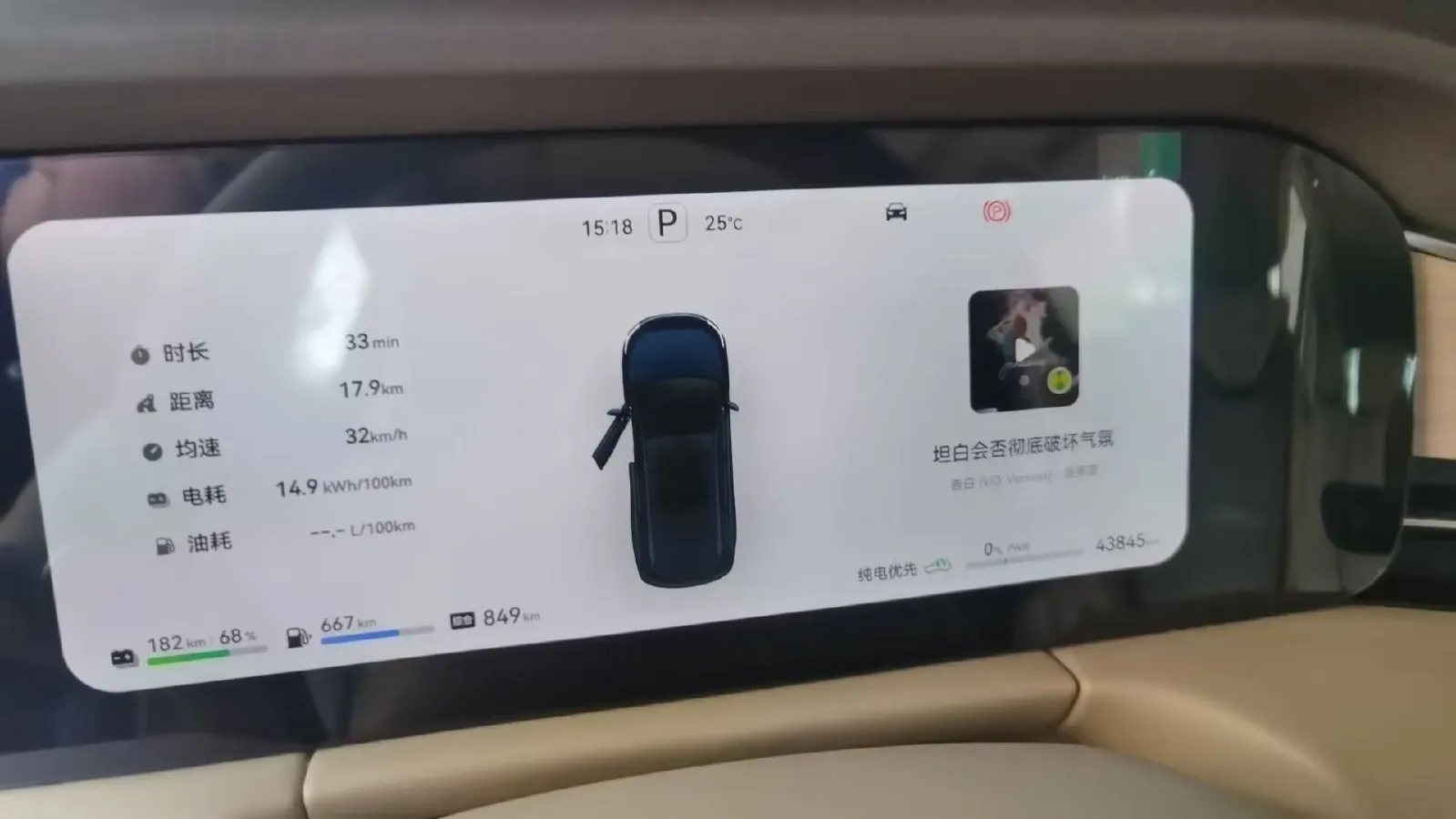 2024 AITO AITO M7 1.5T 152HP L4 REEV 42KWH,autocango,china used car exporter,china ev exporter,chinese used car exporter,chinese used ev exporter