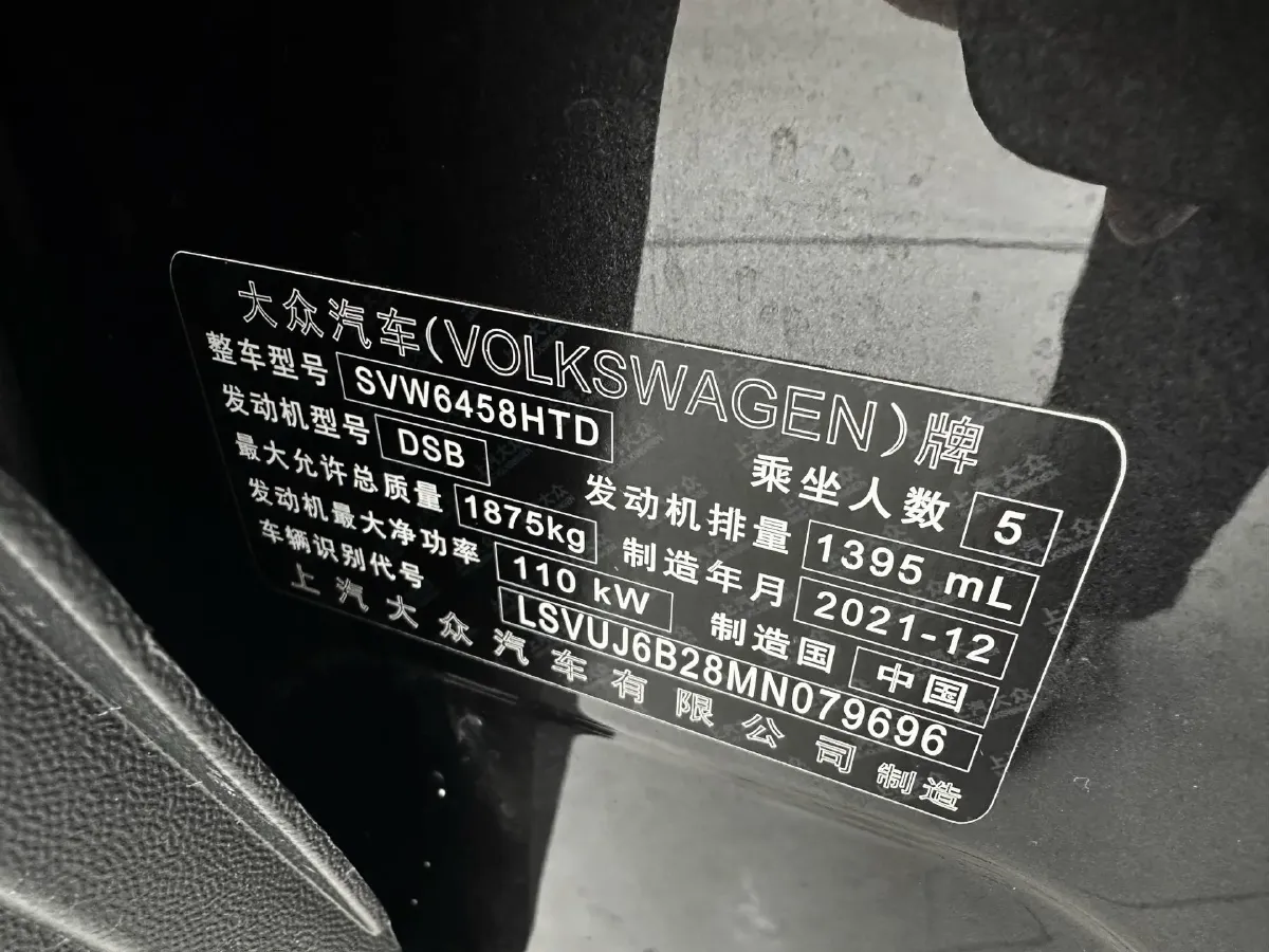 2021 Volkswagen Tharu 1.4T 150HP L4 7DCT,autocango,china used car exporter,china ev exporter,chinese used car exporter,chinese used ev exporter