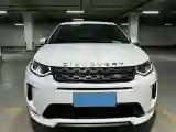 2022 Land Rover Discovery Sport 1.5T 200HP L3 8AT PHEV