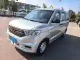 2019 WuLing HongGuang V 1.5L 99HP L4 6MT
