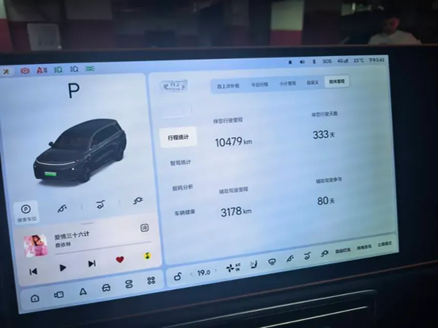 2024 Li L9 Range Extended 154HP REEV 52.3KWH,autocango,china used car exporter,china ev exporter,chinese used car exporter,chinese used ev exporter