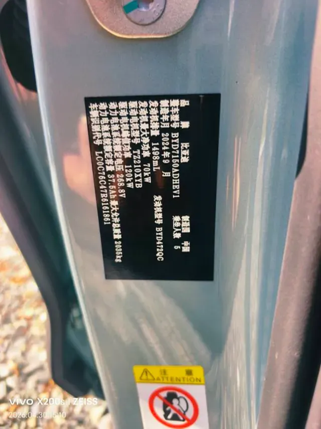 2024 BYD QinL 1.5L 101HP L4 E-CVT PHEV 10.08KWH,autocango,china used car exporter,china ev exporter,chinese used car exporter,chinese used ev exporter