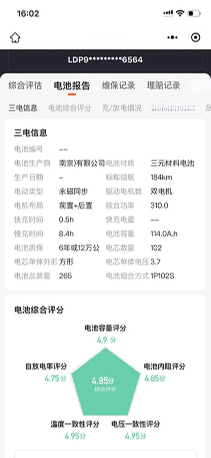2024 Voyah Dream 1.5T 150HP L4 PHEV 43KWH,autocango,china used car exporter,china ev exporter,chinese used car exporter,chinese used ev exporter