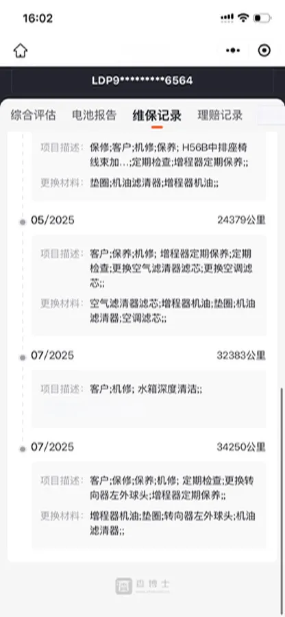 2024 Voyah Dream 1.5T 150HP L4 PHEV 43KWH,autocango,china used car exporter,china ev exporter,chinese used car exporter,chinese used ev exporter