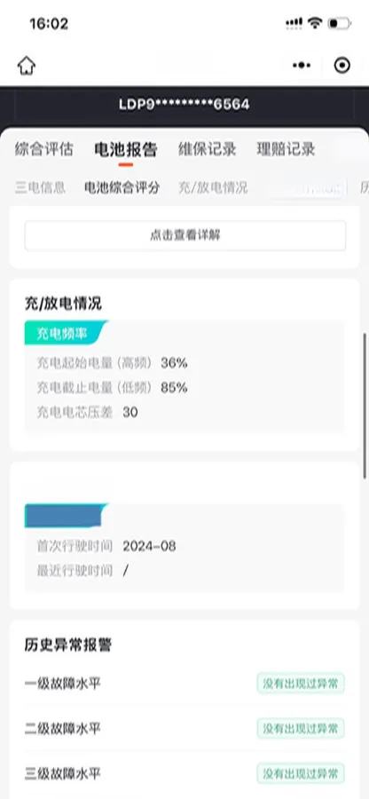 2024 Voyah Dream 1.5T 150HP L4 PHEV 43KWH,autocango,china used car exporter,china ev exporter,chinese used car exporter,chinese used ev exporter