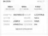 2024 Voyah Dream 1.5T 150HP L4 PHEV 43KWH
